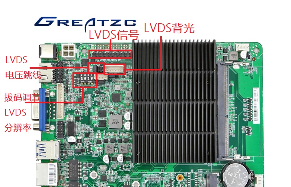 工控主板用LVDS驅動液晶屏注意事項